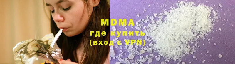 МДМА Molly  как найти наркотики  мега сайт  Можайск 